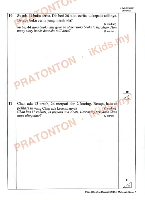 Pratonton muka 5 lembaran Latihan Matematik Tahun 1 — Matematik Tahun 1