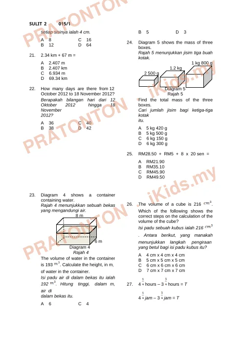 Pratonton muka 4 lembaran Latihan Matematik Tahun 5 — Pembundaran (Dwibahasa) — Matematik Tahun 5