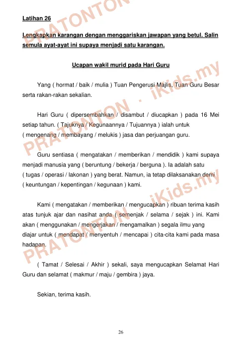 Pratonton muka 1 lembaran Latihan Melengkapkan Karangan — Latihan 26 hingga 30 — Bahasa Melayu Tahun 6