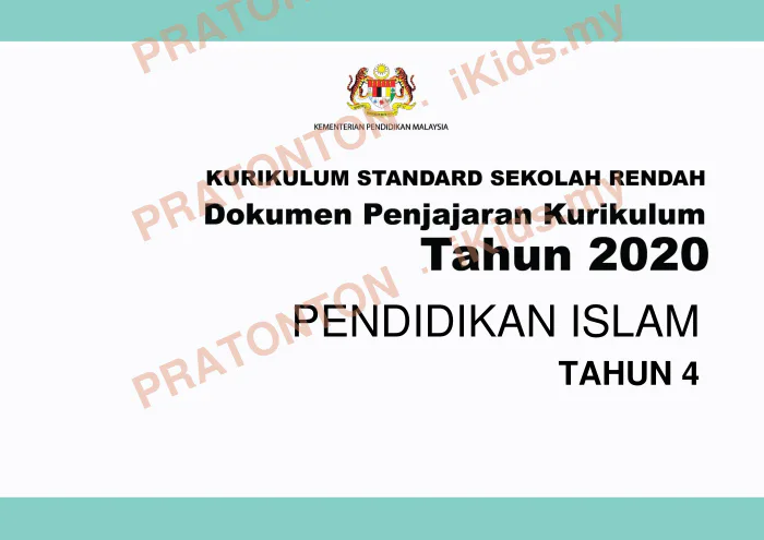 Pratonton muka 1 lembaran Latihan Pendidikan Islam 11 — Pendidikan Islam Tahun 4