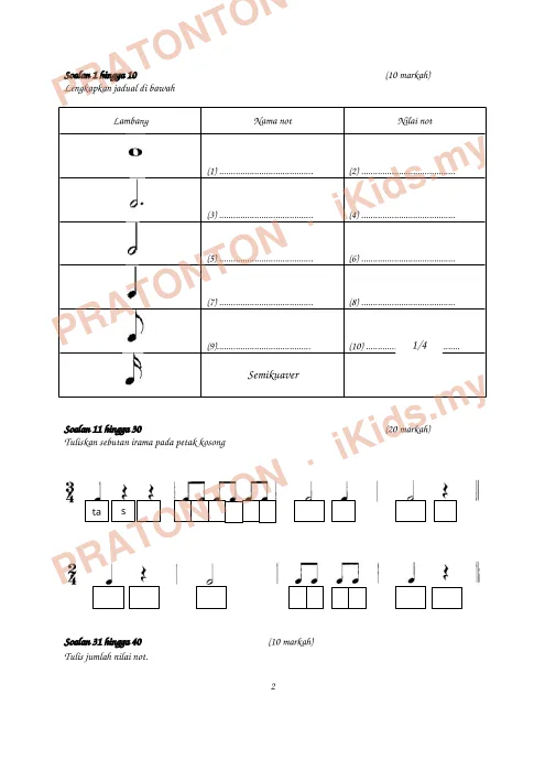 Pratonton muka 1 lembaran Latihan Pendidikan Muzik Tahun 6 — Lambang, Nama dan Nilai Not — Pendidikan Kesenian Tahun 6