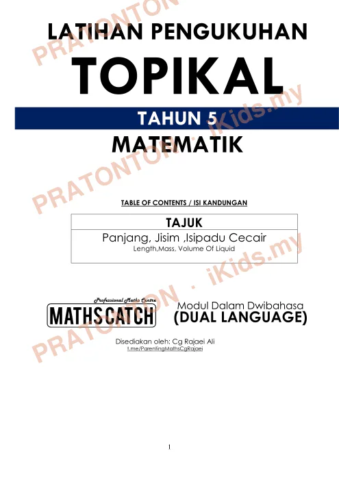 Pratonton muka 1 lembaran Latihan Pengukuhan Topikal Matematik Tahun 5 — Matematik Tahun 5