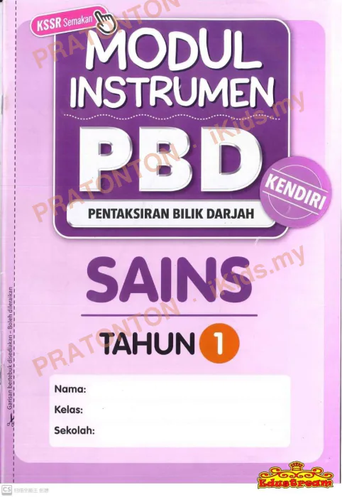 Pratonton muka 1 lembaran Latihan Sains Tahun 1 — Sains Tahun 1