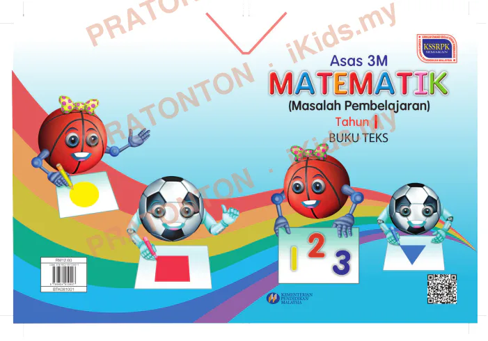 Pratonton muka 1 lembaran Latihan Sains Tahun 1 — Sains Tahun 1