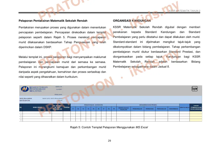 Pratonton muka 41 lembaran Lembaran Kerja Matematik 12 — Matematik Tahun 2