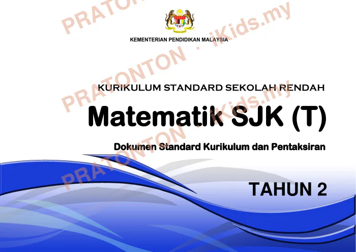 Pratonton muka 1 lembaran Lembaran Kerja Matematik 17 — Matematik Tahun 2