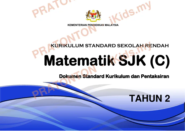 Pratonton muka 1 lembaran Lembaran Kerja Matematik 9 — Matematik Tahun 2