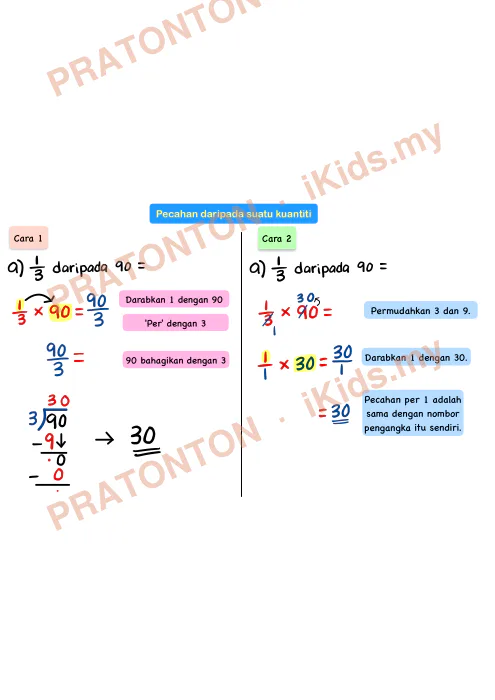 Pratonton muka 1 lembaran Lembaran Kerja Matematik (Operasi) 5 — Matematik Tahun 2