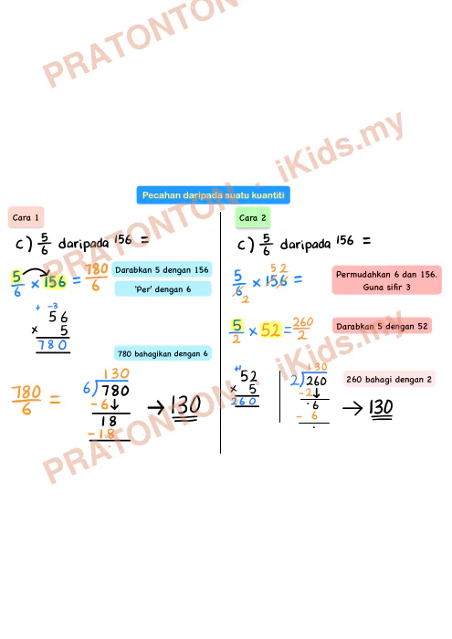 Pratonton muka 3 lembaran Lembaran Kerja Matematik (Operasi) 5 — Matematik Tahun 2