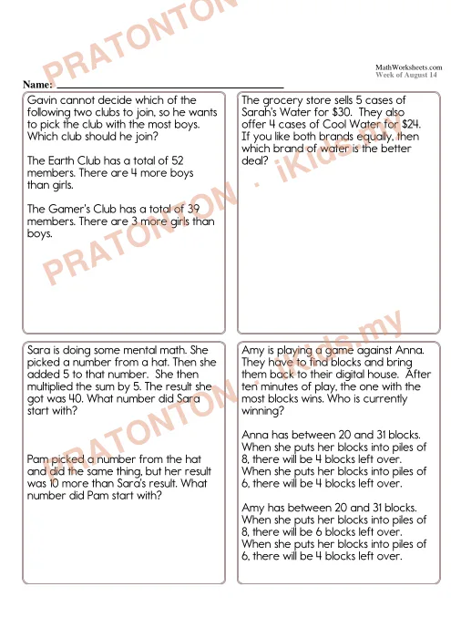 Pratonton muka 9 lembaran Lembaran Kerja Matematik Tahun 5 — Set 1 (Bahasa Inggeris) — Matematik Tahun 5