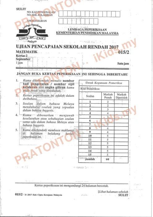 Pratonton muka 1 lembaran MATEMATIK KERTAS 2 — Matematik Tahun 6