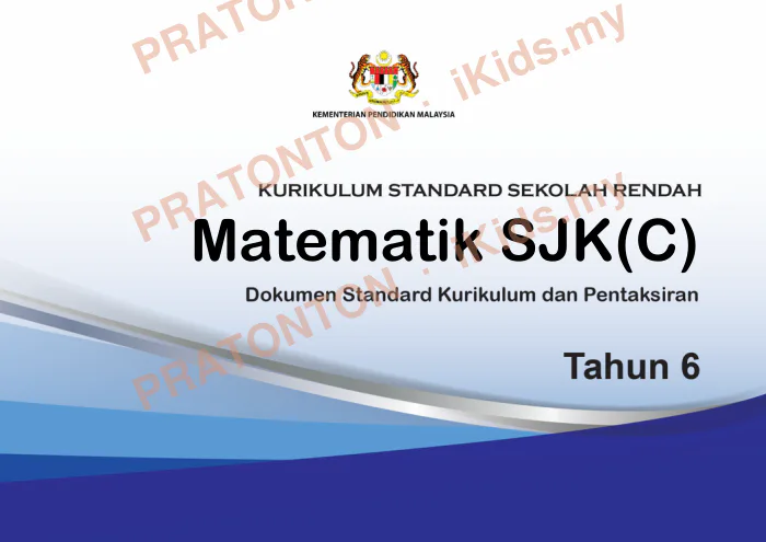 Pratonton muka 1 lembaran Matematik SJK(C) — Matematik Tahun 6