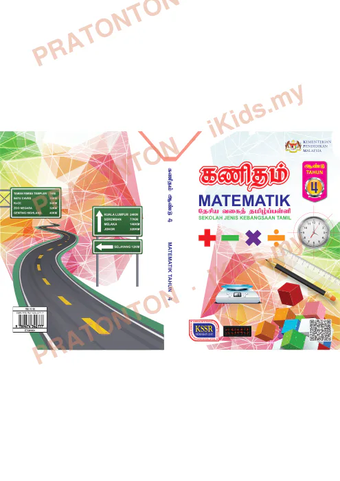 Pratonton muka 1 lembaran MATEMATIK T4 SJKT — Matematik Tahun 4