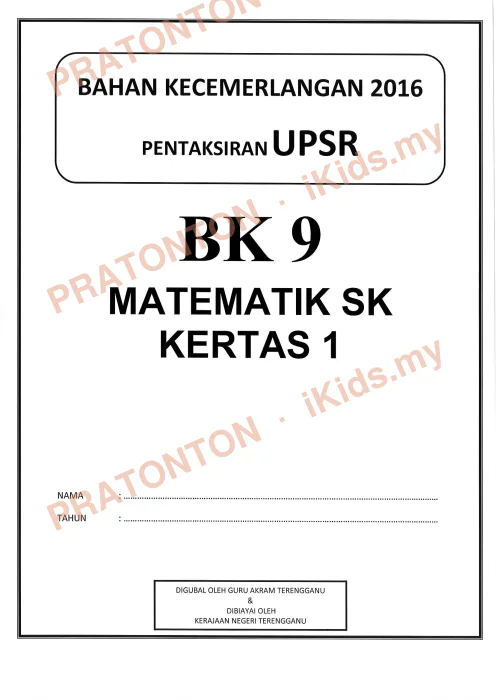 Pratonton muka 1 lembaran Matematik Tahun 6 [2016] BK9 K1 (soalan) 4 — Matematik Tahun 6