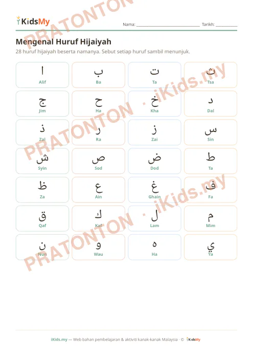 Pratonton muka 1 lembaran Mengenal Huruf Hijaiyah — Pendidikan Islam Tadika (2-6)