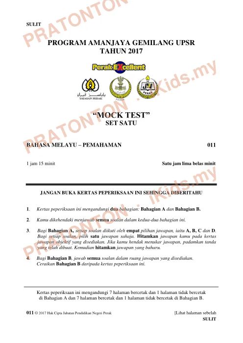Pratonton muka 1 lembaran Mock Test 1 UPSR 2017 — Bahasa Melayu — Bahasa Melayu Tahun 6