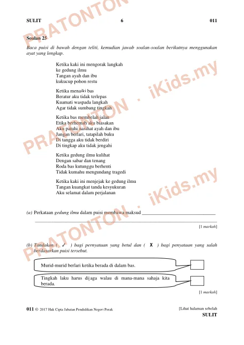 Pratonton muka 13 lembaran Mock Test 1 UPSR 2017 — Bahasa Melayu — Bahasa Melayu Tahun 6