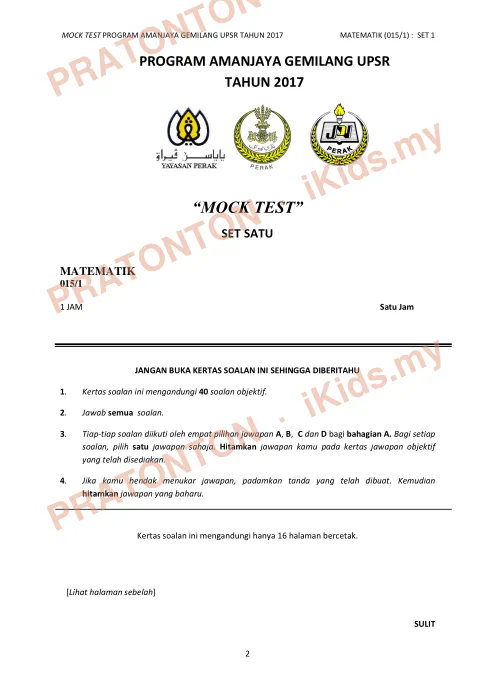 Pratonton muka 1 lembaran MOCK TEST 1 UPSR 2017 MATEMATIK — Matematik Tahun 6