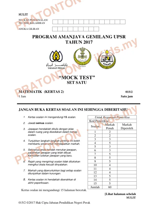 Pratonton muka 17 lembaran MOCK TEST 1 UPSR 2017 MATEMATIK — Matematik Tahun 6