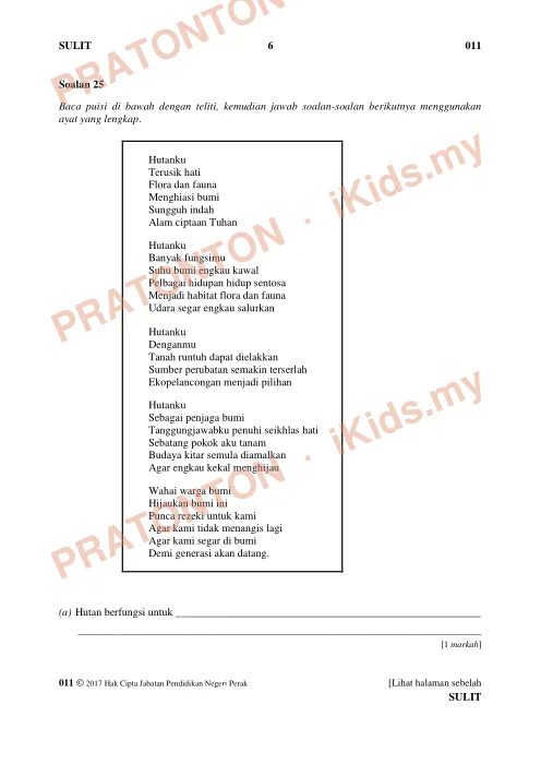 Pratonton muka 13 lembaran Mock Test 2 UPSR 2017 — Bahasa Melayu — Bahasa Melayu Tahun 6