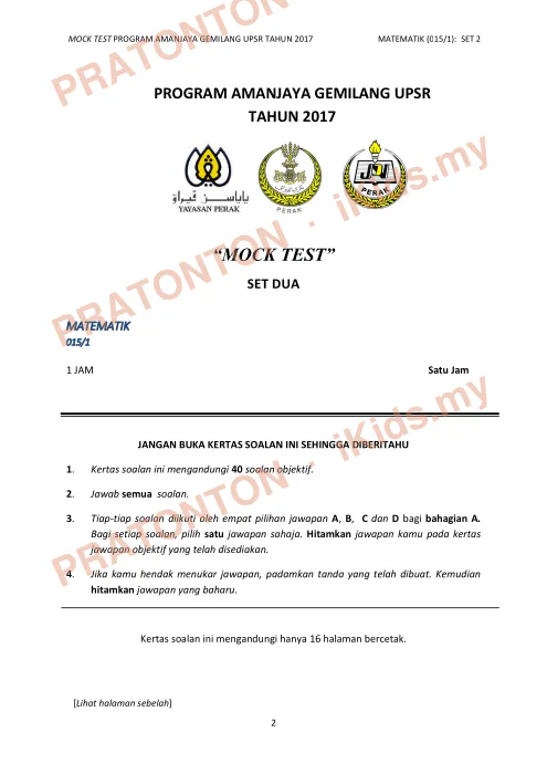 Pratonton muka 1 lembaran MOCK TEST 2 UPSR 2017 MATEMATIK — Matematik Tahun 6