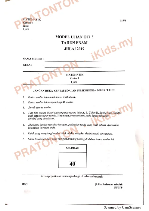 Pratonton muka 1 lembaran Model Ujian OTI 3 Tahun 6 Julai 2019 — Matematik Kertas 1 — Matematik Tahun 6