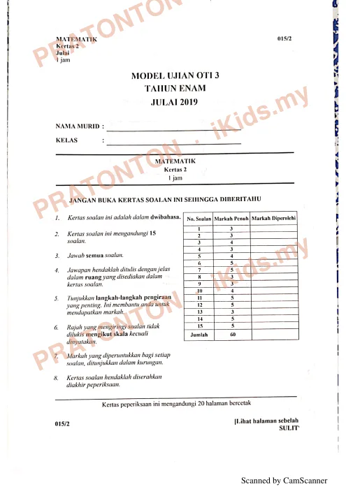 Pratonton muka 1 lembaran Model Ujian OTI 3 Tahun 6 Julai 2019 — Matematik Kertas 2 — Matematik Tahun 6