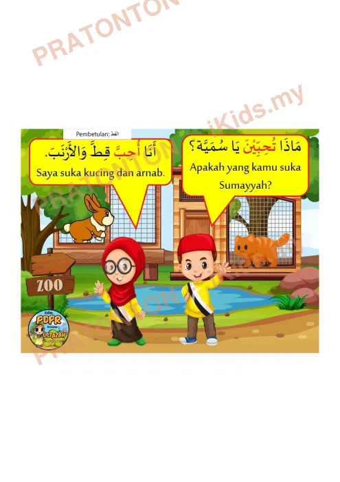 Pratonton muka 4 lembaran Modul Bahasa Arab Tahun 5 — Tajuk 4: Mengasihani Haiwan — Pendidikan Islam Tahun 5