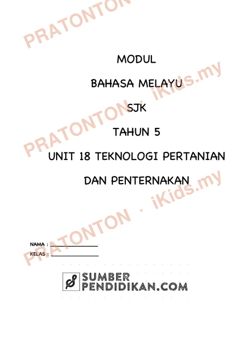 Pratonton muka 1 lembaran Modul Bahasa Melayu SJK Tahun 5 — Unit 18: Teknologi Dalam Pertanian — Bahasa Melayu Tahun 5