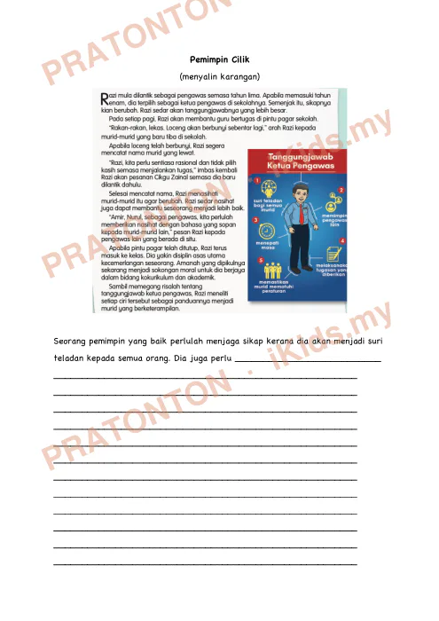 Pratonton muka 4 lembaran Modul Bahasa Melayu Tahun 5 — Unit 25: Insan Berketerampilan — Bahasa Melayu Tahun 5