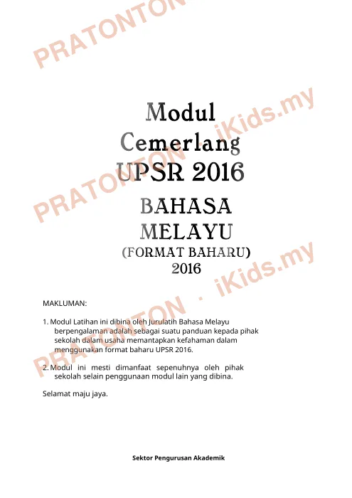 Pratonton muka 1 lembaran Modul Latihan Bahasa Melayu Format UPSR 2016 — Perak — Bahasa Melayu Tahun 6