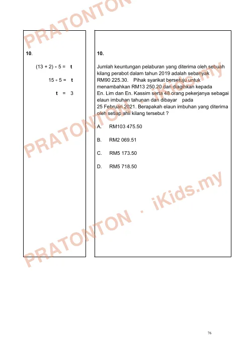 Pratonton muka 11 lembaran Modul Matematik Tahun 5 — Tajuk 3: Wang — Matematik Tahun 5