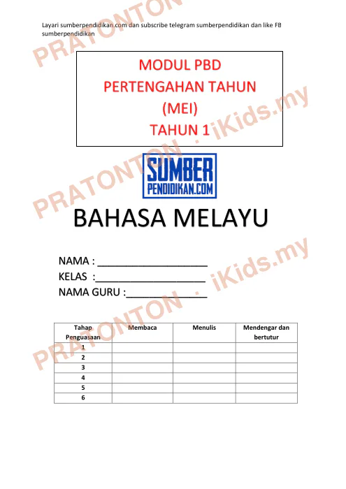 Pratonton muka 1 lembaran MODUL PBD — Bahasa Melayu Tahun 1