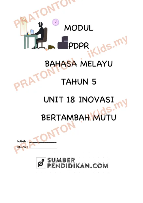 Pratonton muka 1 lembaran Modul PdPR Bahasa Melayu Tahun 5 — Unit 18: Inovasi Bertambah Mutu (Set 1) — Bahasa Melayu Tahun 5