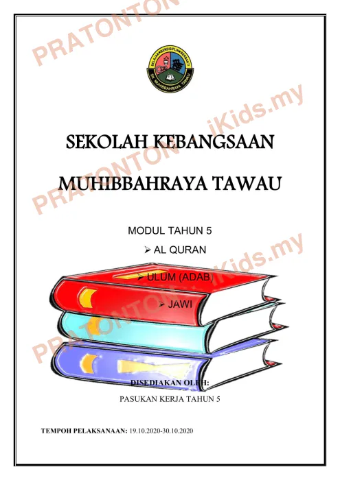 Pratonton muka 1 lembaran Modul PdPR Pendidikan Islam Tahun 5 — Al-Quran (SK Muhibbahraya Tawau) — Pendidikan Islam Tahun 5