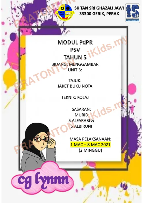 Pratonton muka 1 lembaran Modul PdPR Seni Visual Tahun 5 — 1 Mac 2021 — Pendidikan Kesenian Tahun 5