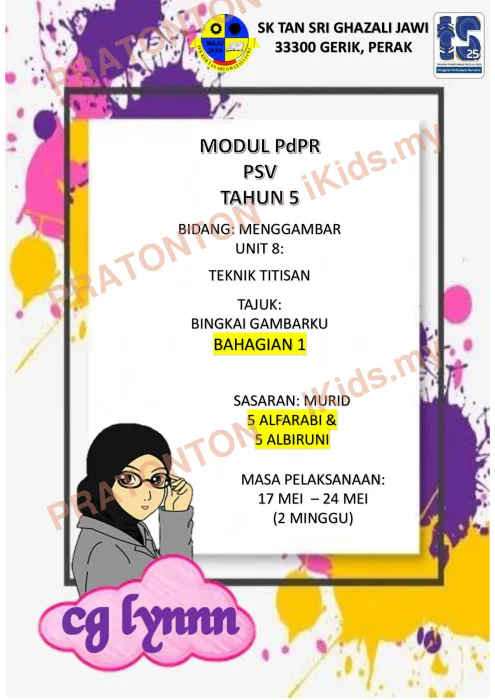 Pratonton muka 1 lembaran Modul PdPR Seni Visual Tahun 5 — 17 Mei 2021 — Pendidikan Kesenian Tahun 5