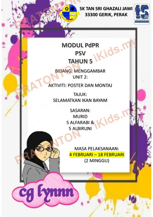 Pratonton muka 1 lembaran Modul PdPR Seni Visual Tahun 5 — Februari 2021 — Pendidikan Kesenian Tahun 5