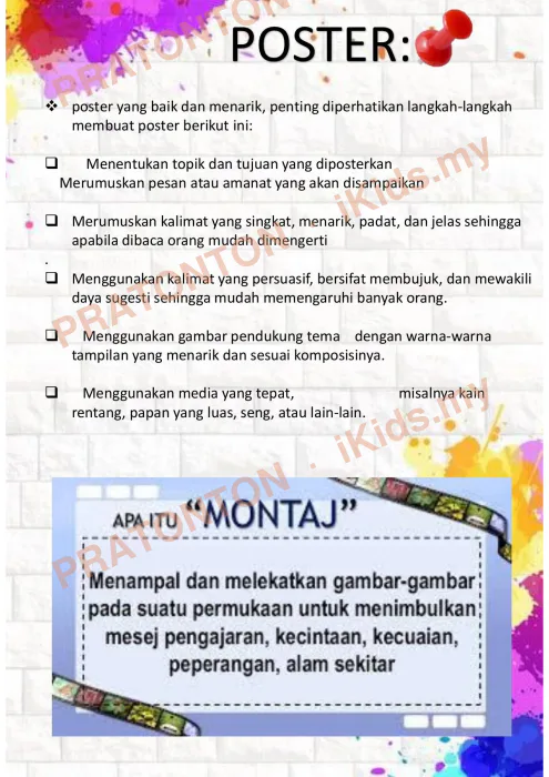 Pratonton muka 3 lembaran Modul PdPR Seni Visual Tahun 5 — Februari 2021 — Pendidikan Kesenian Tahun 5