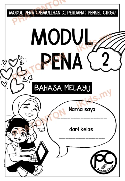 Pratonton muka 1 lembaran MODUL PENA (PEMULIHAN DI PERDANA) PENSEL CIKGU — Bahasa Melayu Tahun 1
