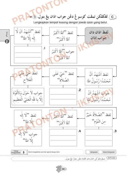 Pratonton muka 10 lembaran Modul Pendidikan Islam 6 — Pendidikan Islam Tahun 4