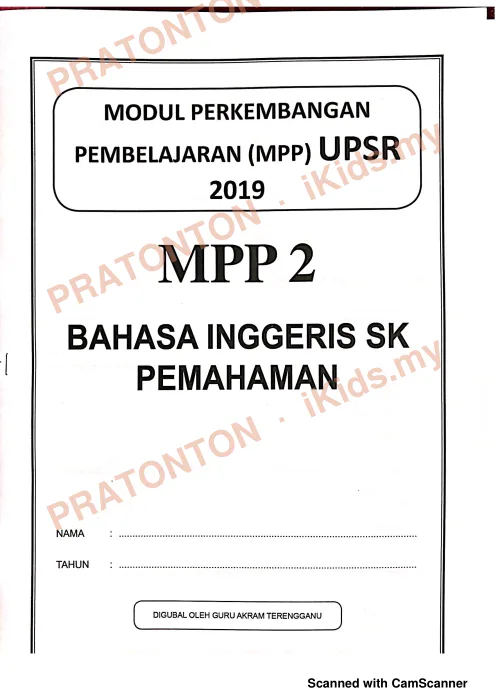 Pratonton muka 1 lembaran Modul Perkembangan Pembelajaran 2019 (MPP 2) — Bahasa Inggeris Pemahaman — Bahasa Inggeris Tahun 6