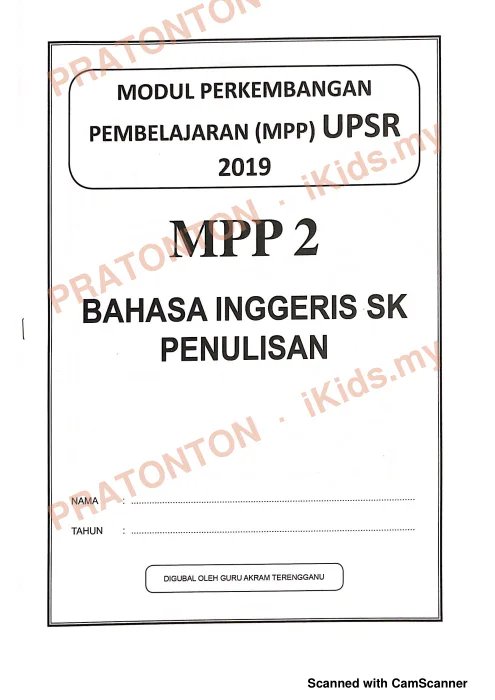 Pratonton muka 1 lembaran Modul Perkembangan Pembelajaran 2019 (MPP 2) — Bahasa Inggeris Penulisan — Bahasa Inggeris Tahun 6