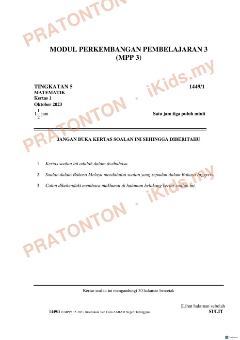 Pratonton muka 1 lembaran Modul Perkembangan Pembelajaran MPP 3 2023 — Matematik Tahun 5 Kertas 1 — Matematik Tahun 5