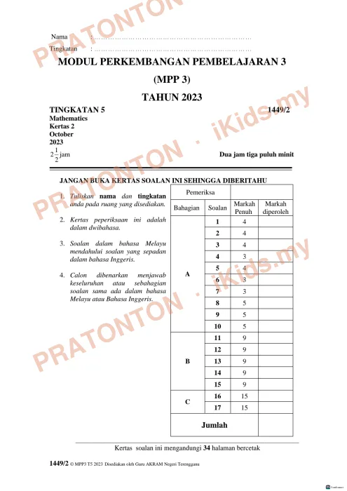 Pratonton muka 1 lembaran Modul Perkembangan Pembelajaran MPP 3 2023 — Matematik Tahun 5 Kertas 2 — Matematik Tahun 5