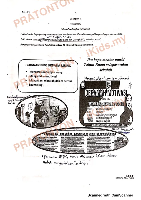 Pratonton muka 3 lembaran Modul Perkembangan Pembelajaran UPSR 2018 — Bahasa Melayu Penulisan — Bahasa Melayu Tahun 6