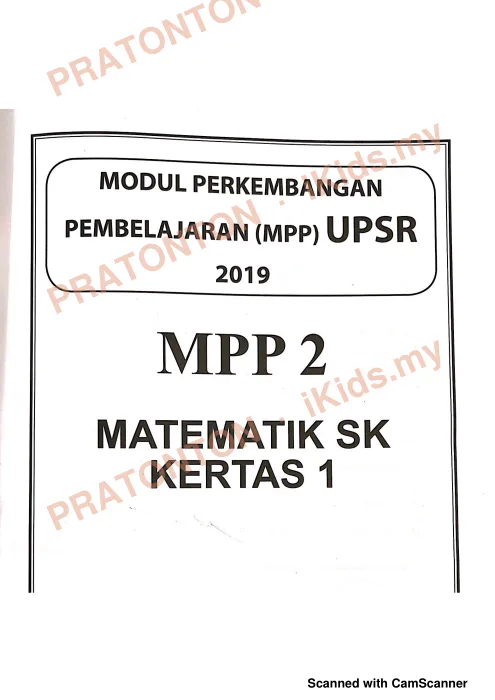 Pratonton muka 1 lembaran Modul Perkembangan Pembelajaran UPSR 2019 (MPP 2) — Matematik Kertas 1 — Matematik Tahun 6