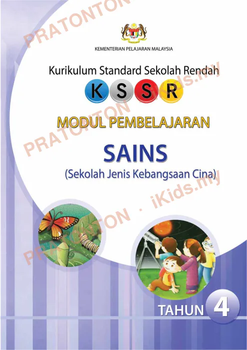 Pratonton muka 1 lembaran Modul Sains 7 — Sains Tahun 4