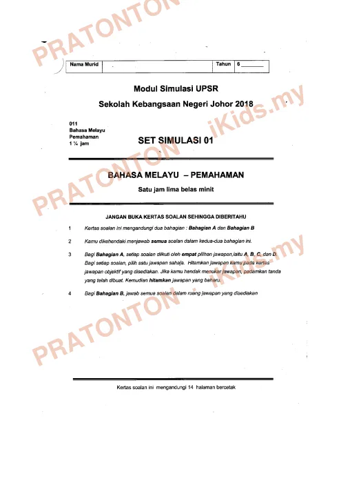 Pratonton muka 1 lembaran Modul Simulasi UPSR Johor 2018 — Bahasa Melayu Pemahaman (Set 1) — Bahasa Melayu Tahun 6