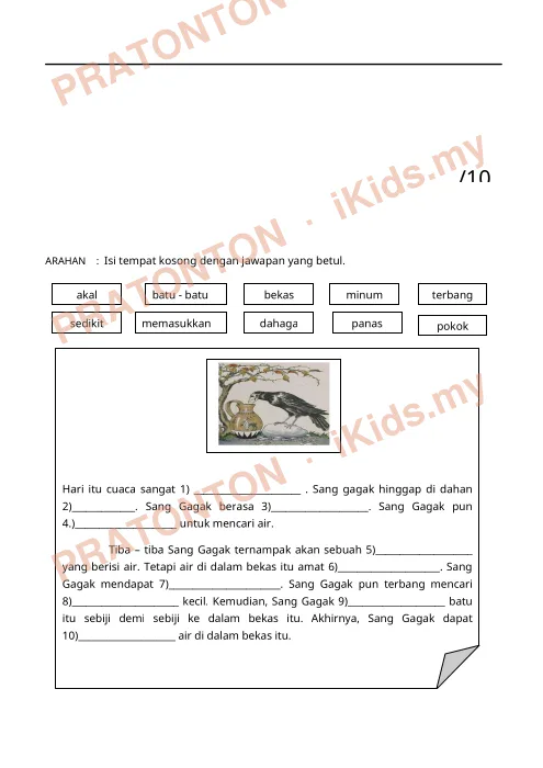 Pratonton muka 4 lembaran Nama : ……………………………………………………………………………………………. — Bahasa Melayu Tahun 1